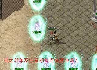 ��֮ӡ��ְҵǰ����ο��ٳ弶��