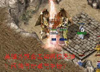 Ӣ����ۺϻ���ξ���أ���������˭�����棿