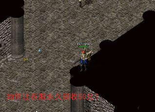 ������·����û���50Ԫ��
