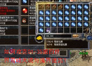 ��ι���01-35��������ѩ���쾳��ħ���Թ���