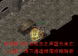 ��λ������̾Ϣ֮����ɫδ��������������ͨ�����乥�Խ���