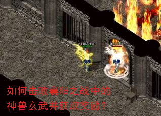 ��λ�������֮ս�е��������䲢��ȡ������