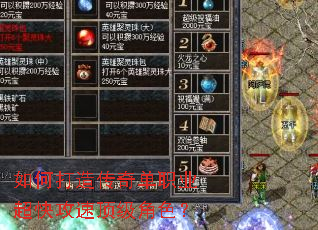��δ��촫�浥ְҵ���칥�ٶ�����ɫ��