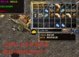 ��δ��촫�浥ְҵ���칥�ٶ�����ɫ��