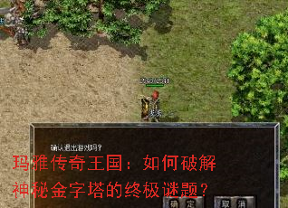 ���Ŵ�������������ƽ����ؽ��������ռ����⣿
