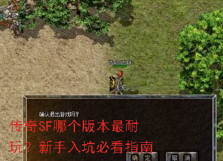 ����SF�ĸ��汾�����棿������ӱؿ�ָ��