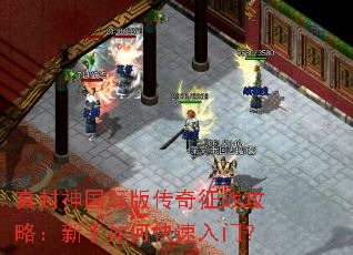 �������ʰ洫����ս���ԣ�������ο������ţ�
