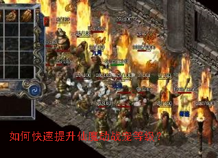 ��ο���������ħ��ս��ȼ���