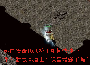 ��Ѫ����10.0������ο������֣��°汾��ʿ�ٻ�����ǿ����