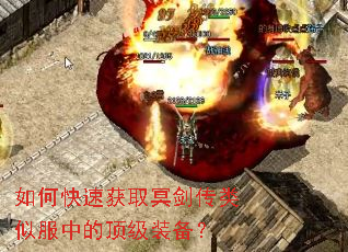 ��ο��ٻ�ȡڤ�������Ʒ��еĶ���װ����