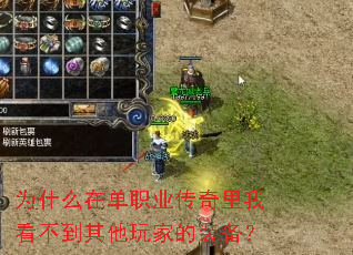 Ϊʲô�ڵ�ְҵ�������ҿ�����������ҵ�װ����