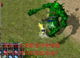 Ϊʲô�ڵ�ְҵ�������ҿ�����������ҵ�װ����