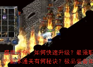 ʢ�����棺��ο�����������ǿְҵ��ôѡ������ͨ���к��ؾ�����Ʒװ����λ�ȡ��