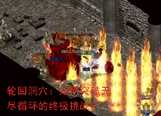 �ֻض�Ѩ�����ͻ���޾�ѭ�����ռ���ս��