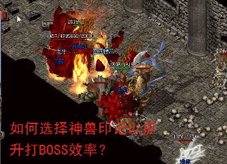 ���ѡ������ӡ����������BOSSЧ�ʣ�
