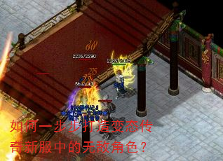 ���һ���������̬�����·��е��޵н�ɫ��