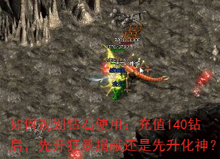 ��ι滮��ʯʹ�ã���ֵ140����ȿ��񱩾��׻�����������