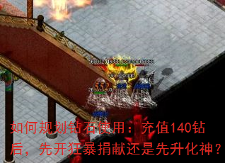 ��ι滮��ʯʹ�ã���ֵ140����ȿ��񱩾��׻�����������