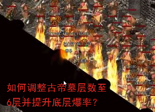 ��ε����ŵ�Ĺ������6�㲢�����ײ㱬�ʣ�