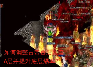 ��ε����ŵ�Ĺ������6�㲢�����ײ㱬�ʣ�