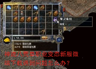 �񼣰˻ĵ�ְҵ��̬�·�΢����������������ô�죿