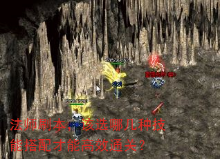 ��ʦˢ������ѡ�ļ��ּ��ܴ�����ܸ�Чͨ�أ�