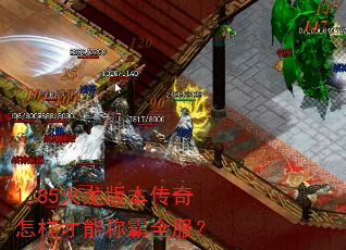 1.85�����汾�����������ܳư�ȫ����