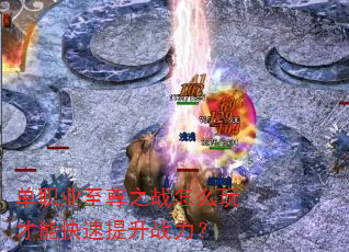 ��ְҵ����֮ս��ô����ܿ�������ս����