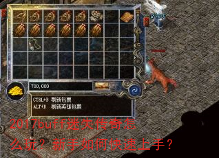2017buff��ʧ������ô�棿������ο������֣�