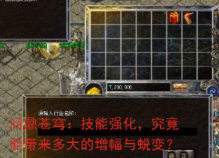 �ʶ���񷣺����ǿ���������ܴ��������������ɱ䣿