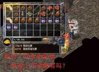 �¿�1.95�ϻ�˽�����������ֹ�������