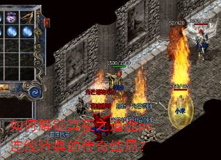��ν���ڤҹ֮��;pc�����ص�Ĵ����֣�