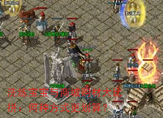 ϴ���������̳ǹ��Ĵ��ƴ�����ַ�ʽ�����㣿