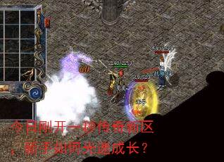 ���ոտ�һ�봫��������������ι��ٳɳ���