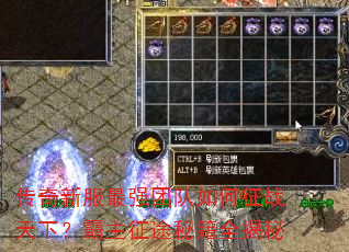 �����·���ǿ�Ŷ������ս���£�������;�ؼ�ȫ����