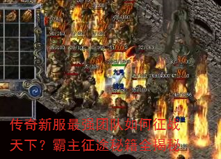 �����·���ǿ�Ŷ������ս���£�������;�ؼ�ȫ����