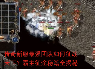 �����·���ǿ�Ŷ������ս���£�������;�ؼ�ȫ����