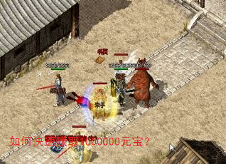��ο���׬ȡ1000000Ԫ����