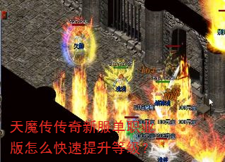��ħ�������·���ְҵ����ô���������ȼ���