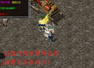 ��Ѫ����������������Ҫ���೤ʱ�䣿