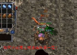 ���ͻ��ħ֮���Ի����һ�㣿