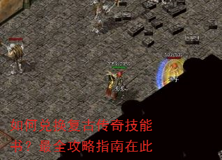 ��ζһ����Ŵ��漼���飿��ȫ����ָ���ڴ�