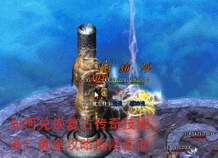 ��ζһ����Ŵ��漼���飿��ȫ����ָ���ڴ�