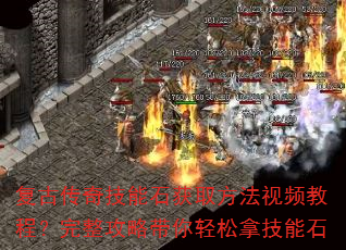 ���Ŵ��漼��ʯ��ȡ������Ƶ�̳̣��������Դ��������ü���ʯ