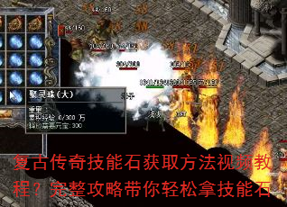 ���Ŵ��漼��ʯ��ȡ������Ƶ�̳̣��������Դ��������ü���ʯ