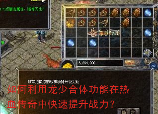 ����������ٺ��幦������Ѫ�����п�������ս����