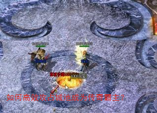 ��θ�Ч��ռ�ǳس�Ϊ���������