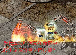 Ϊʲô��ʦ����ڴ����н���ʩչ���ǻ��꼼�ܣ�
