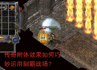 ���渽��Ч��������������ư�ս����