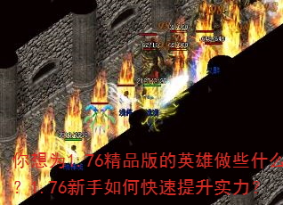 ����Ϊ1.76��Ʒ���Ӣ����Щʲô��1.76������ο�������ʵ����